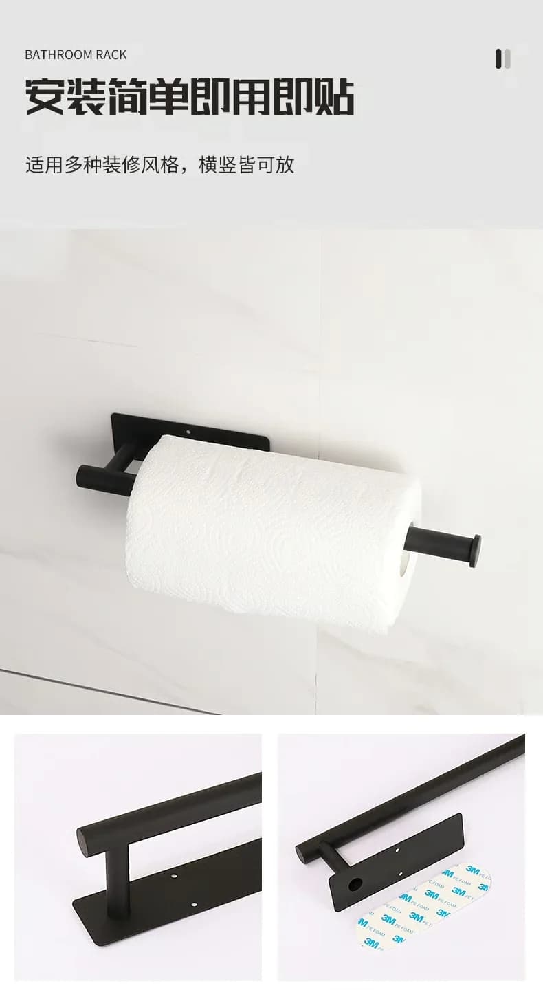 Wall-Mounted No-Drill Paper Towel Holder, Black - View 5